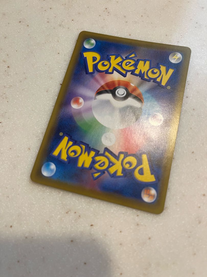 GengarVMAX sa extremely beautiful