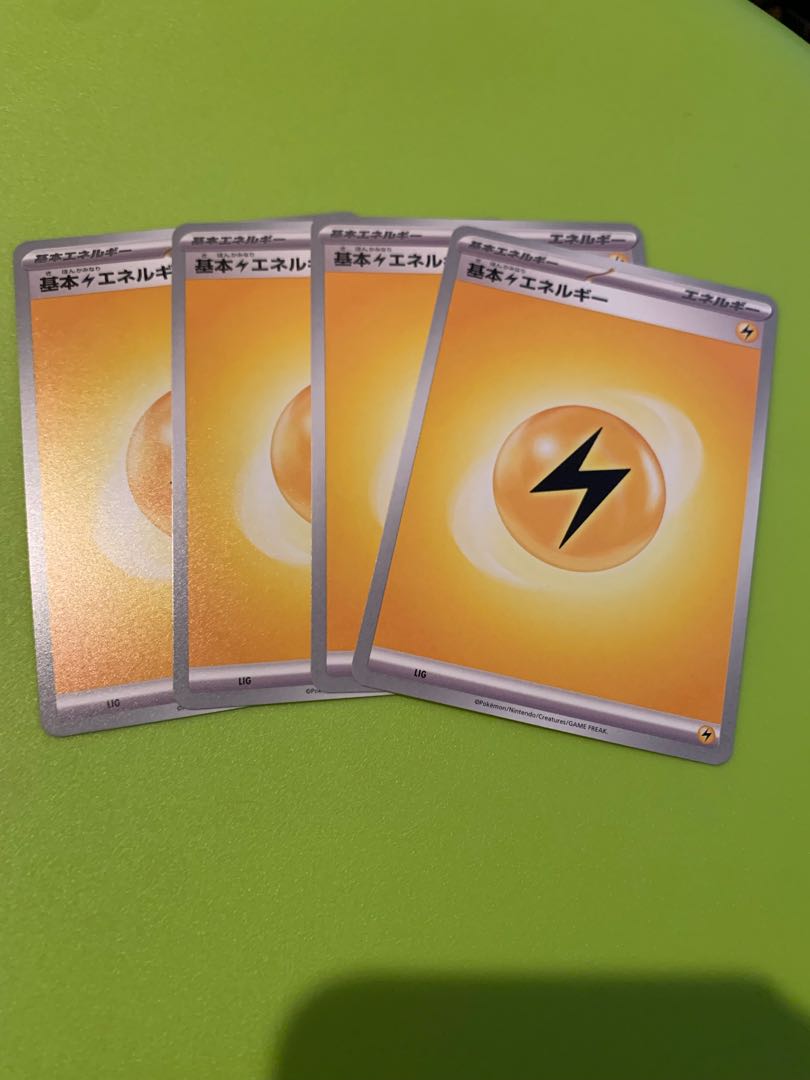 Basic LightningEnergy