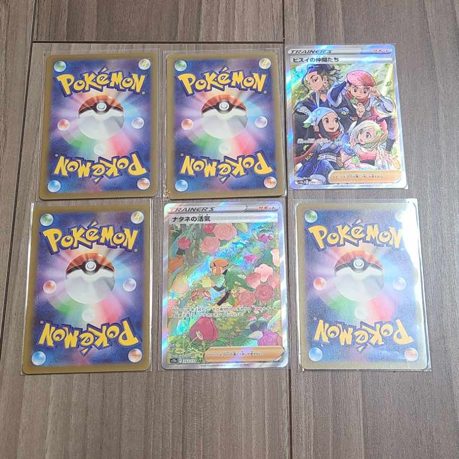 Exclusive Pokémon cards, unopened box Oripa 5 units