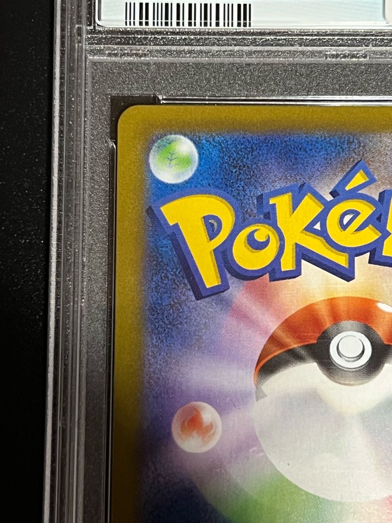 SALE] Yuuri SR PSA9, no horizontal line, beautiful.