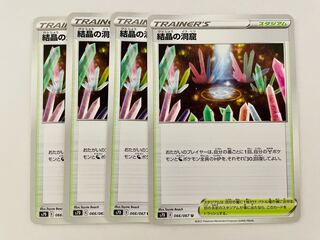 Maten Perfect Crystal Cave U