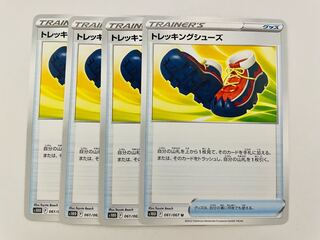 タイムゲイザー トレッキングシューズ U