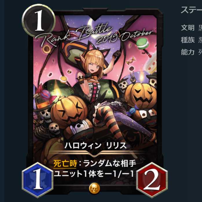 Halloween Re-Squirrel 1 piece