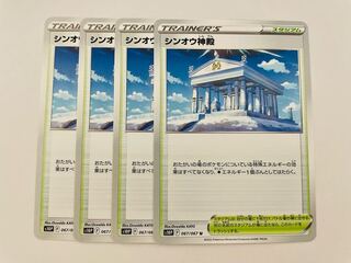 Space Juggler Shin-Oh Temple U