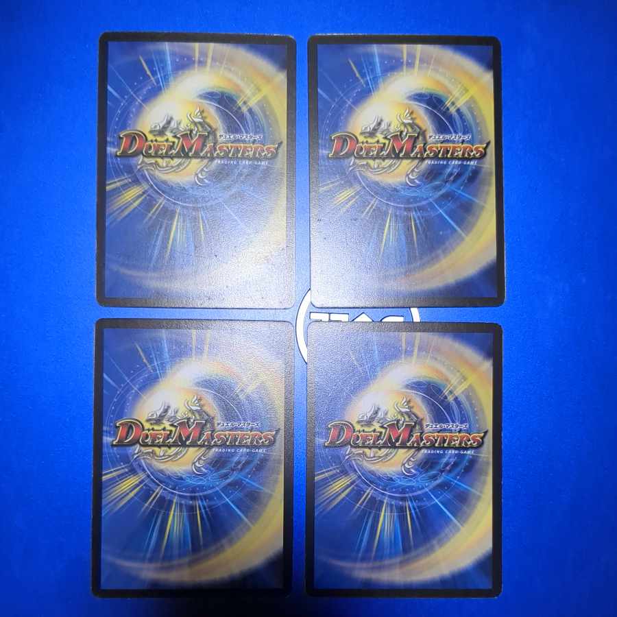 God's Signal R 9/55/Y6 4 copies