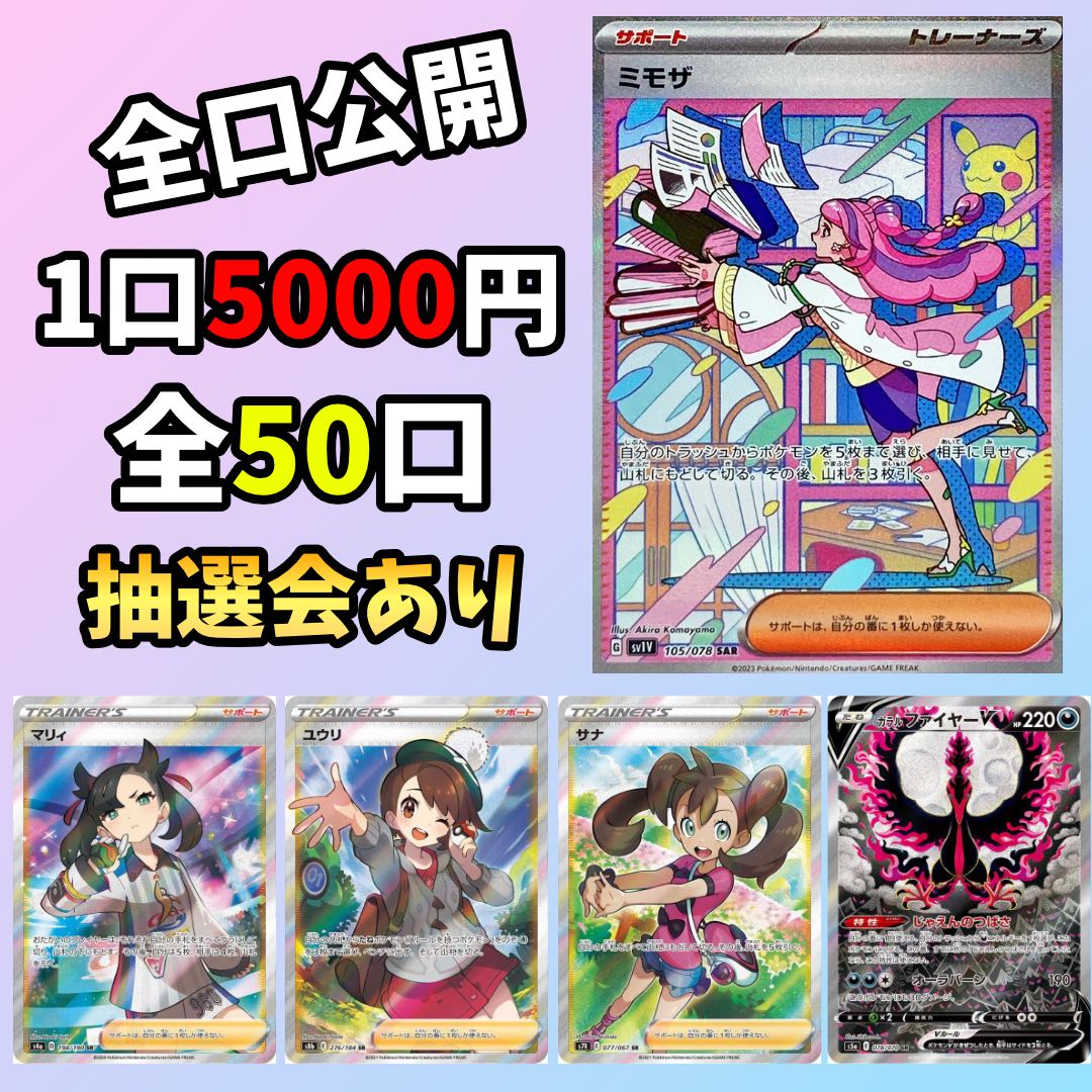 【まめりす様専用】カミツレオリパ25口+特典1口