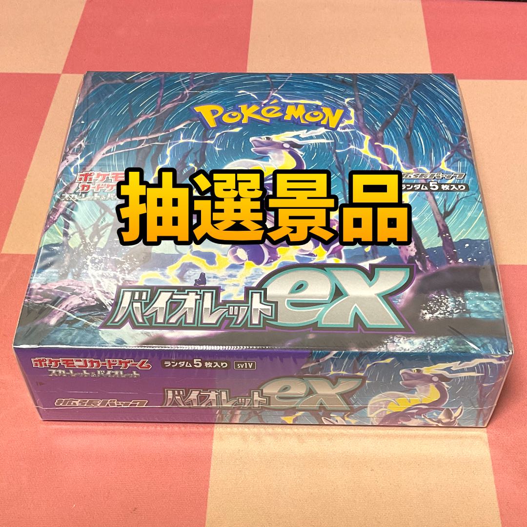 【まめりす様専用】カミツレオリパ25口+特典1口