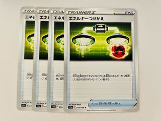 Glowing Arcana Energy Replacement U