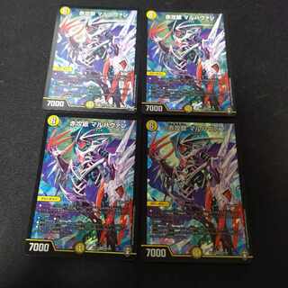 赤攻銀 マルハヴァン SR 4枚 4枚