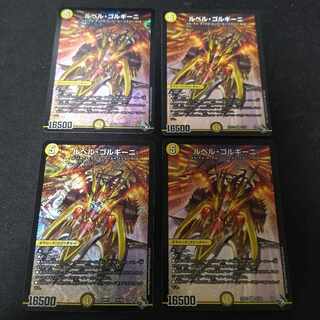 Le Bianca Gorgini SR 3 pieces