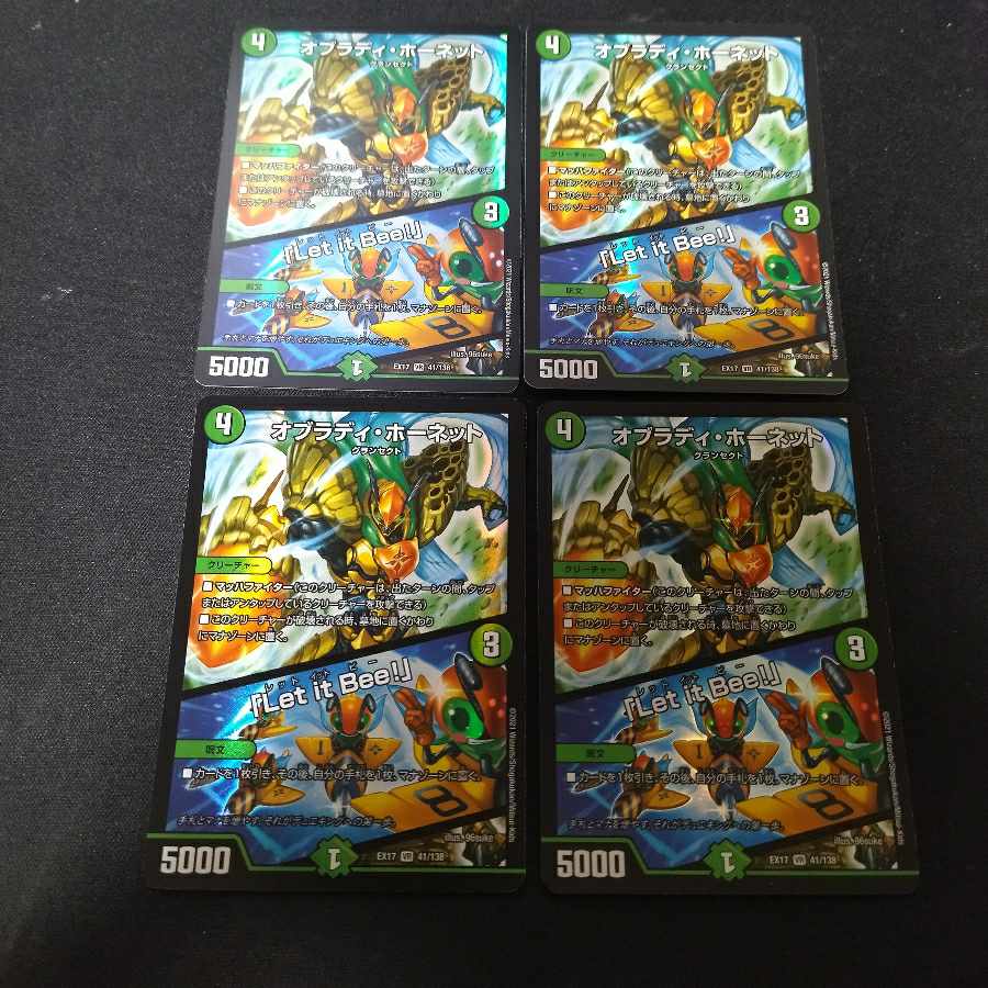 Obrady Hornet|"Ler it Bee!" 4 VRs