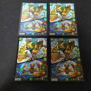 Obrady Hornet｜"Ler it Bee!" 4 VRs