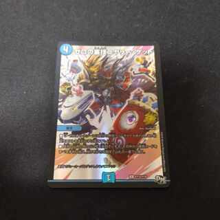 Zero backstage nyery get C-foil P115/Y16