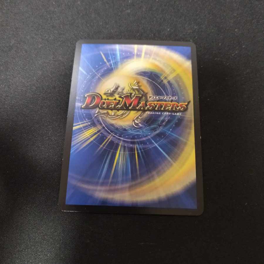 Zero backstage nyery get C-foil P115/Y16