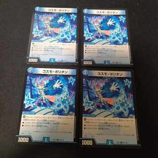 Cosmo-politan C 91/110 4 sheets