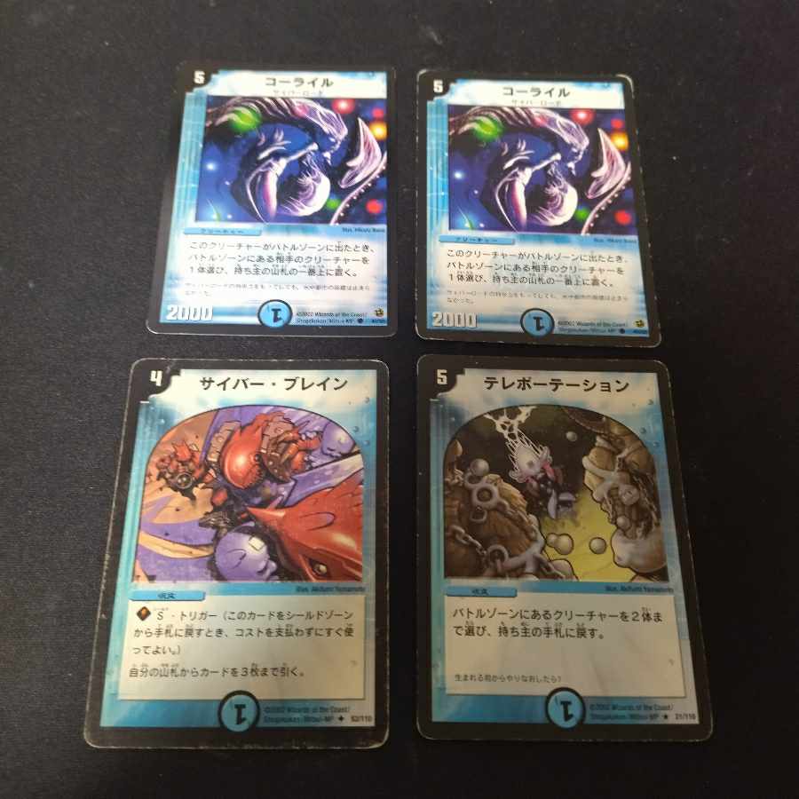 Set of 24 cards as requested