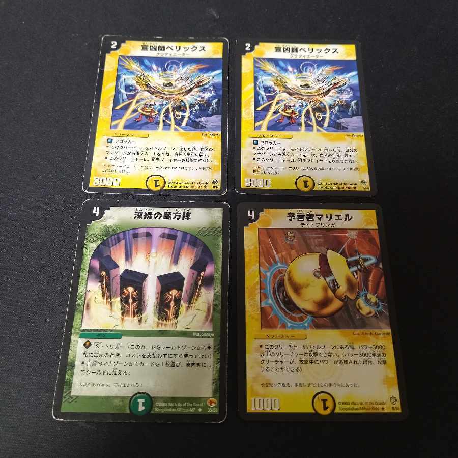 Set of 24 cards as requested