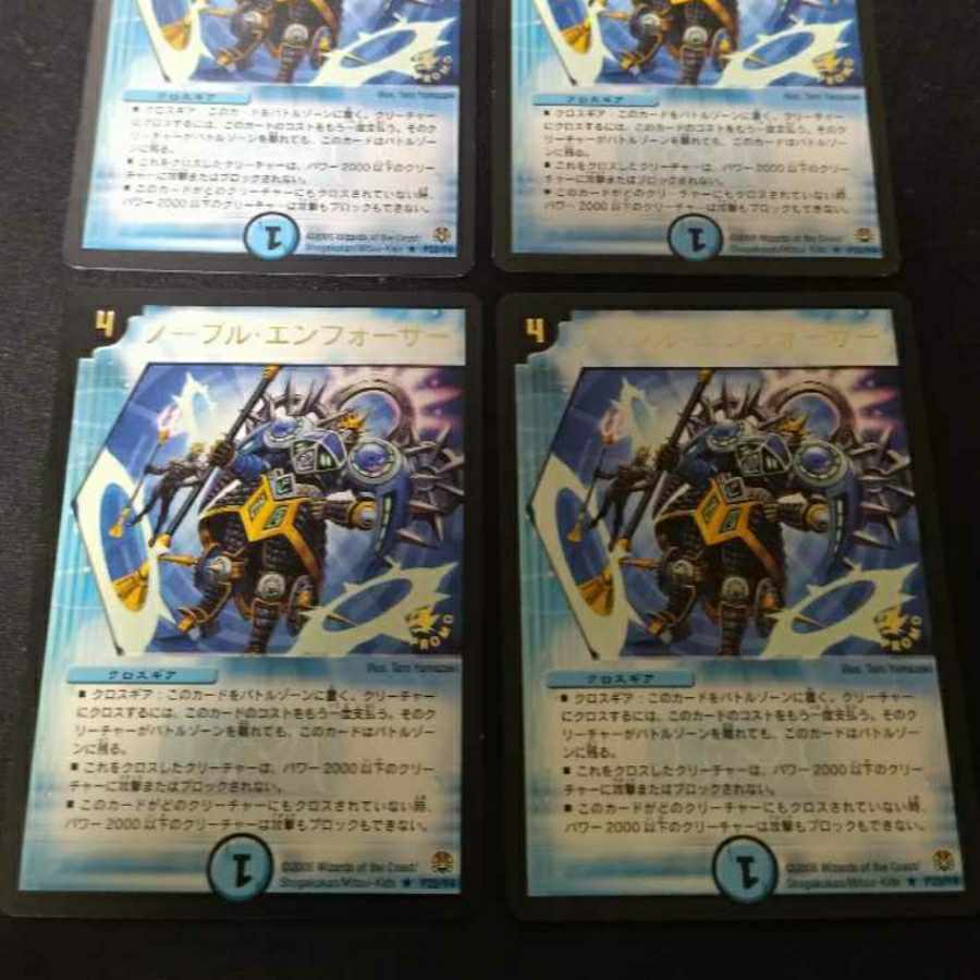 Set of 24 cards as requested