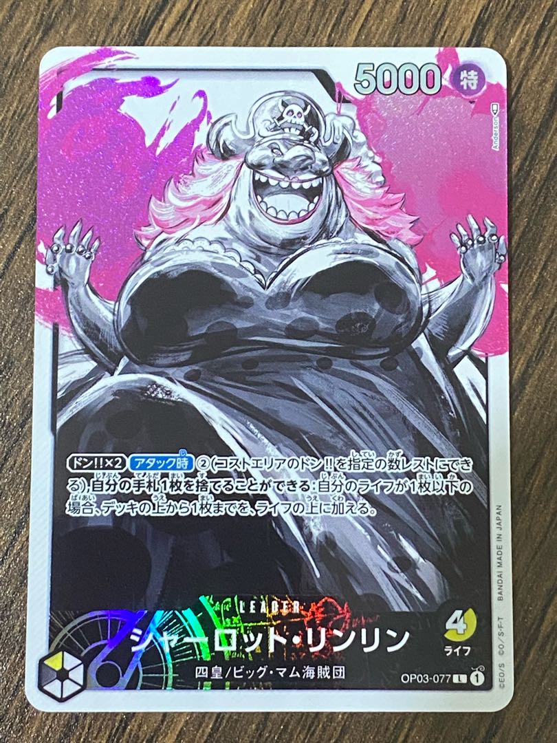 Charlotte Lynn L Parallel