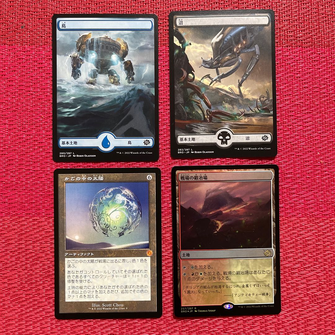 Island Swamp Land foil Caged Sun