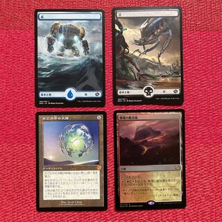 Island Swamp Land foil Caged Sun