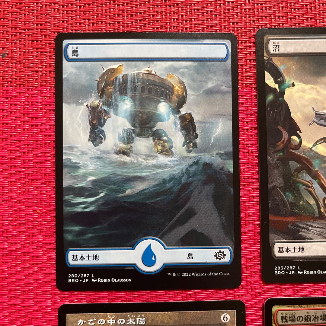 Island Swamp Land foil Caged Sun