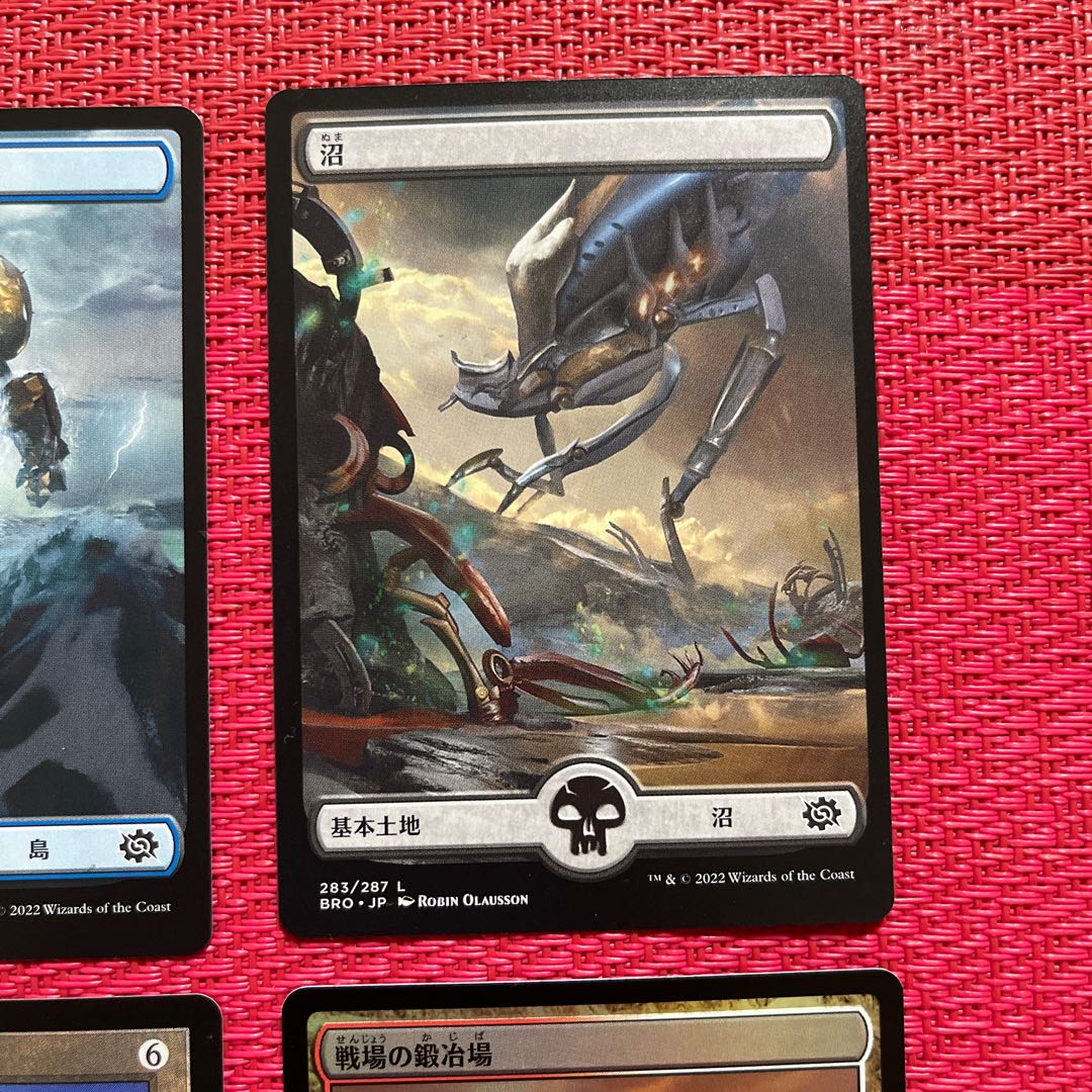 Island Swamp Land foil Caged Sun