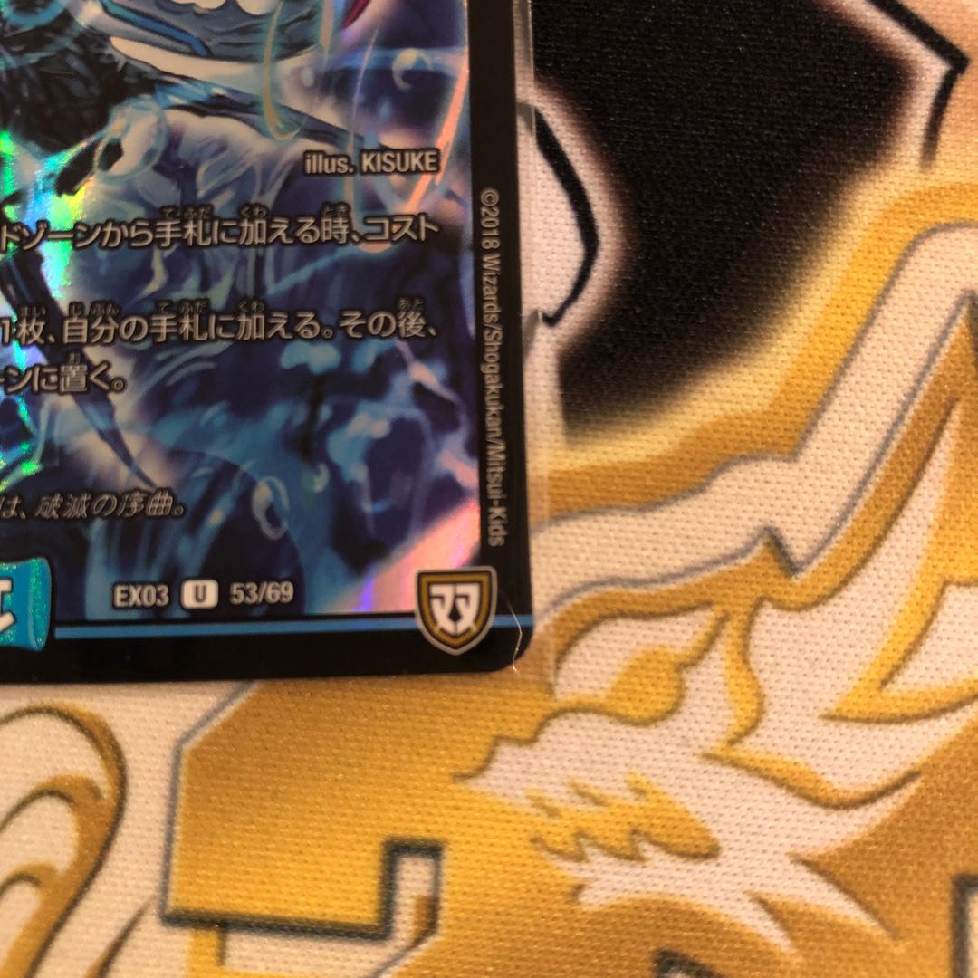 Siren Concerto U-foil 53/69