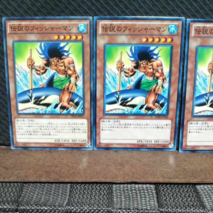 Popotan] Yu-Gi-Oh #1695 The Legendary Fisherman 3 Normal