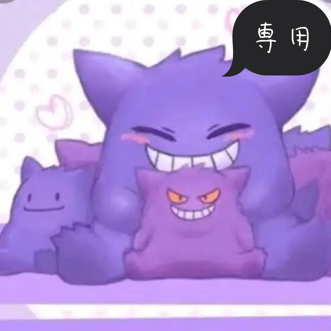 Dedicated to neko_ni_kobannn