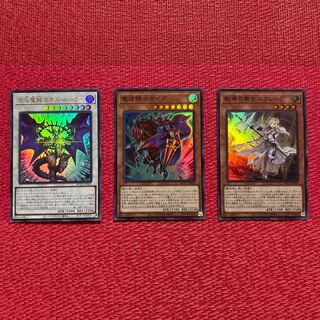 Chaos Ruler, the Chaotic Magical Dragon