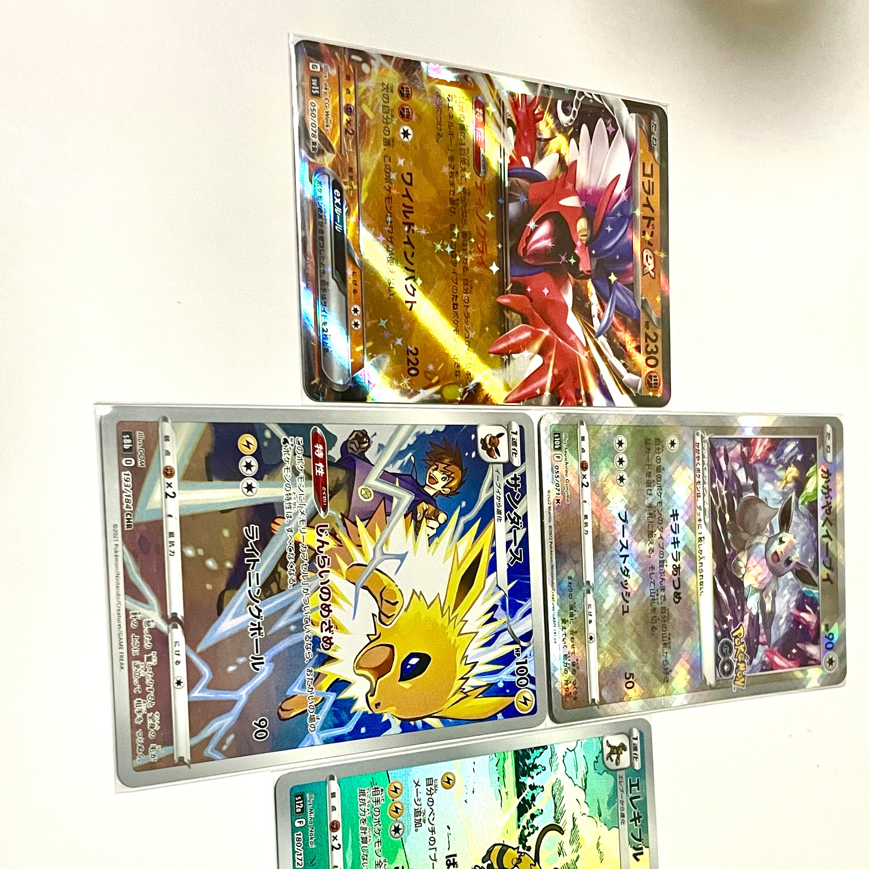 Same-day shipping] Pokekas for sale in bulk