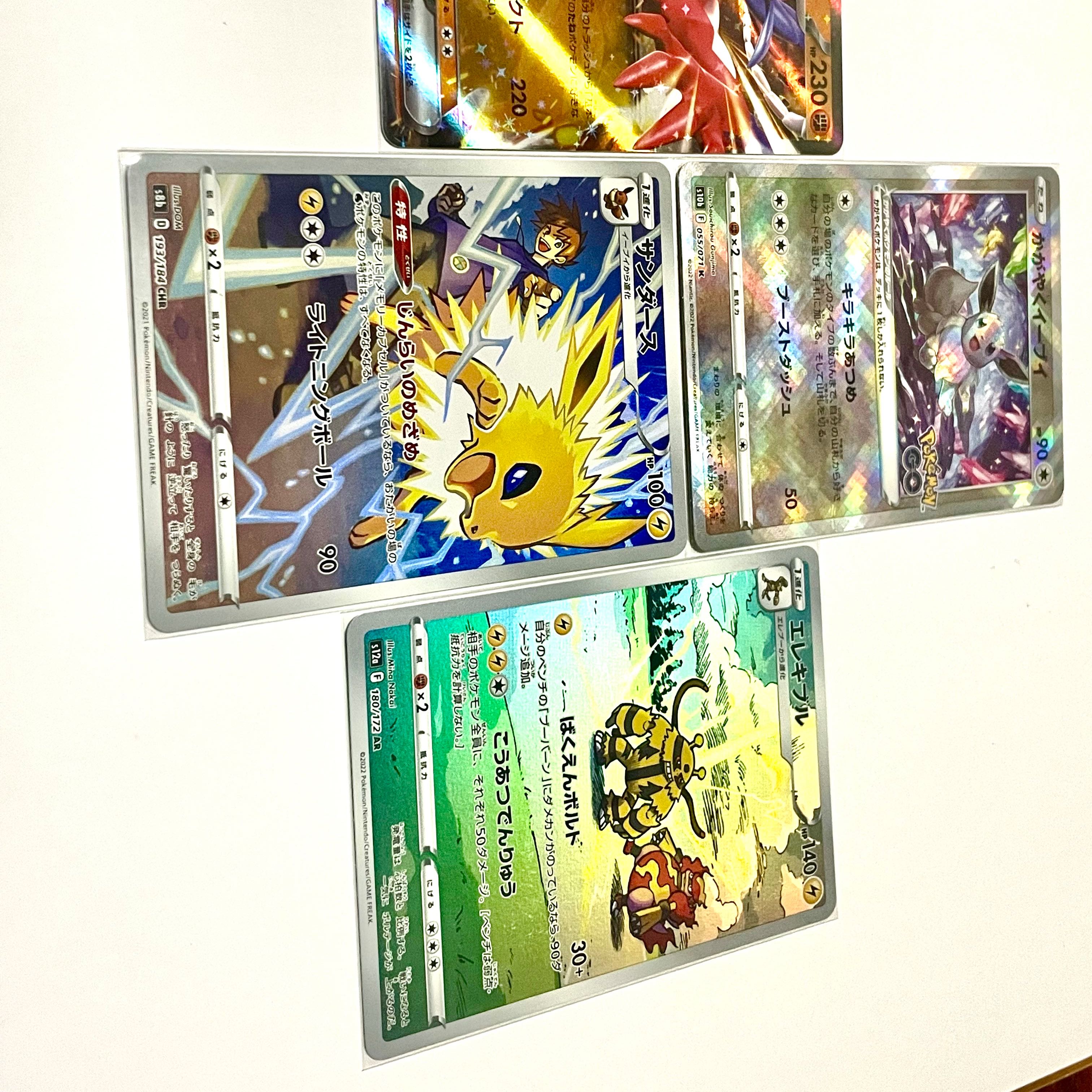 Same-day shipping] Pokekas for sale in bulk