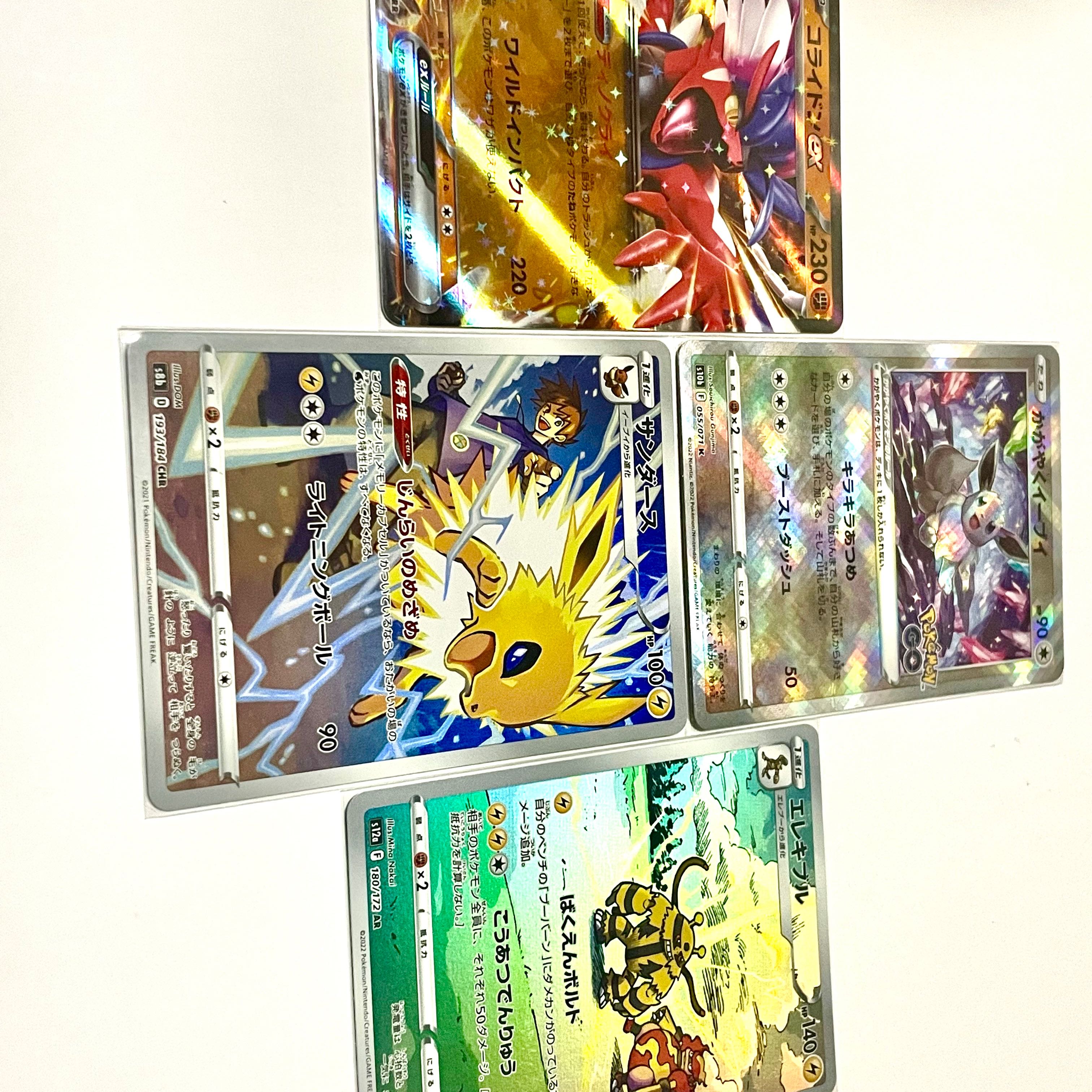 Same-day shipping] Pokekas for sale in bulk