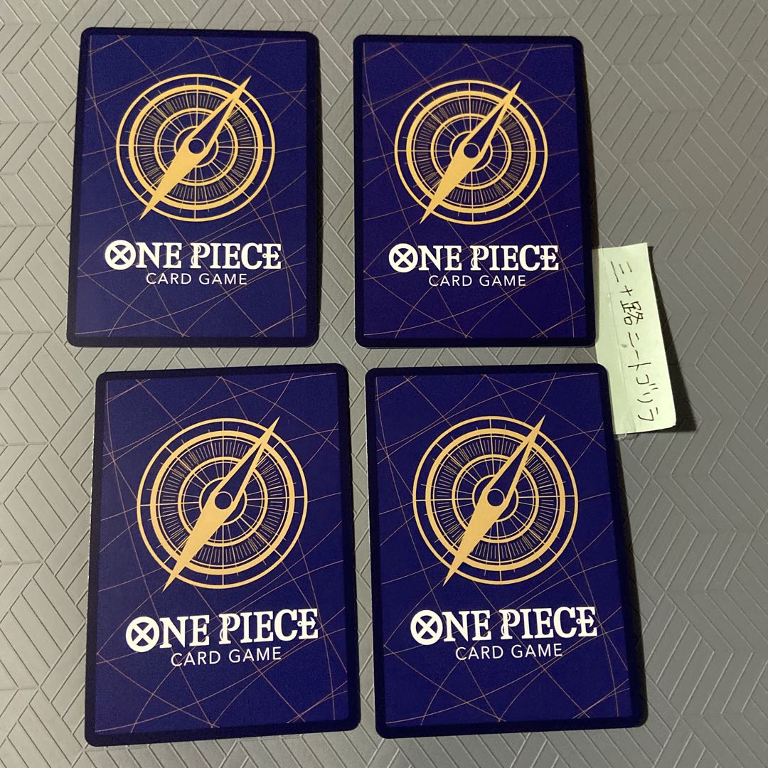 King Balm (Big Mum Umi Bandits/Homies) OP03-100 [set of 4 4枚