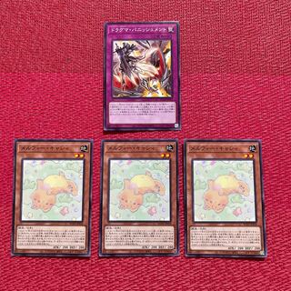 Dogmatika Punishment