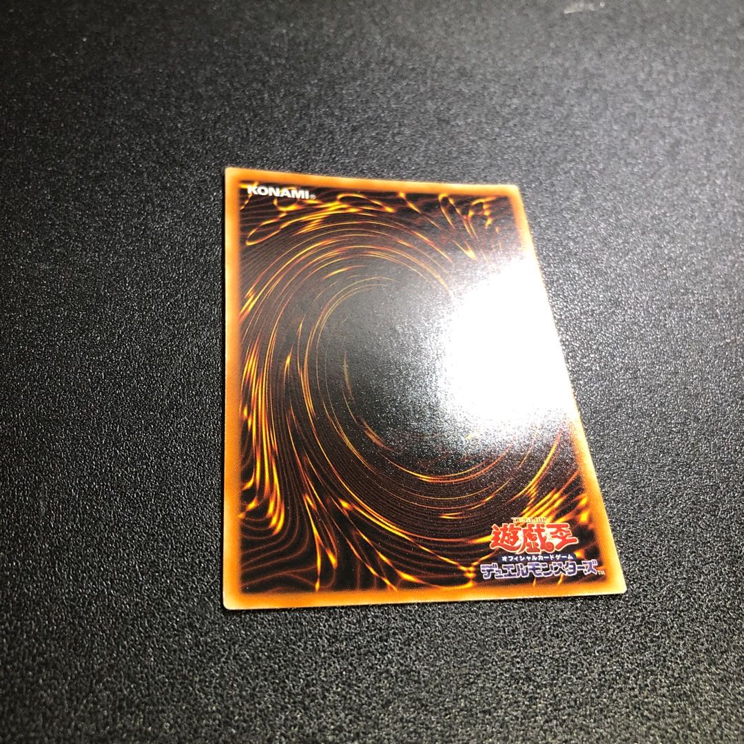 [UL-R] Water Dragon [Ultimate Rare].