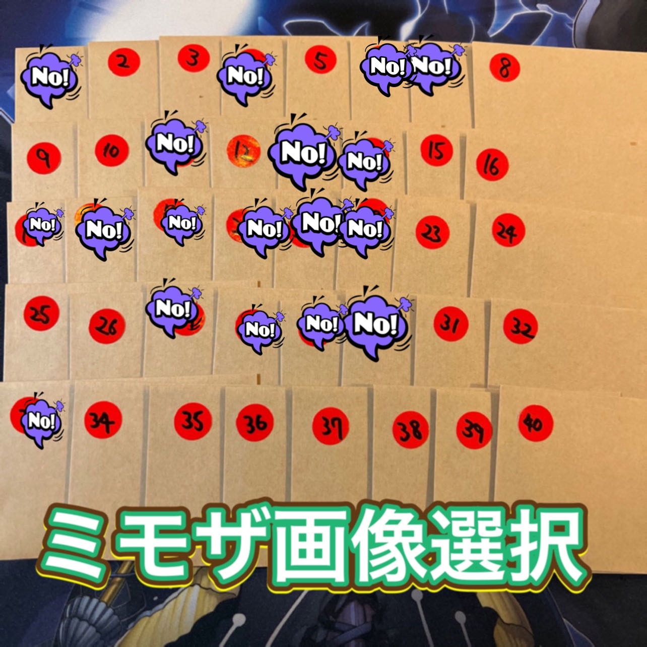 残り22pミモザSARぶち抜けオリパ全40p 1枚