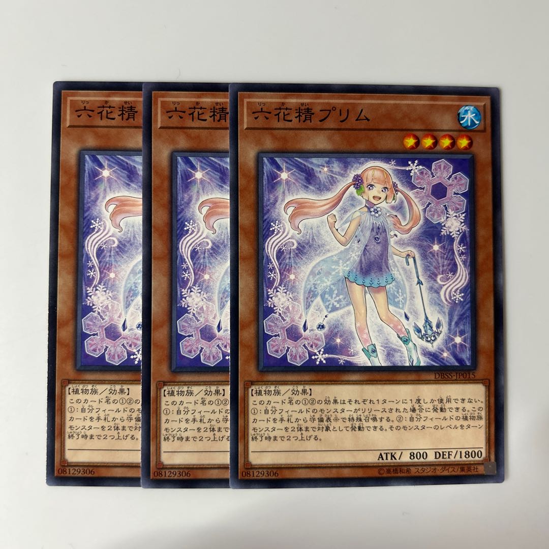 10403 Primula the Rikka Fairy $6533