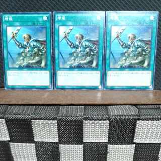Popotan] Yu-Gi-Oh #1697 Reinforcements - Normal - 3 copies