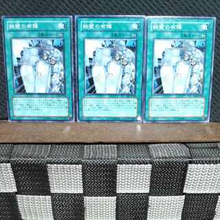 Popotan] Yu-Gi-Oh #1698 Impenetrable Formation 3 normal