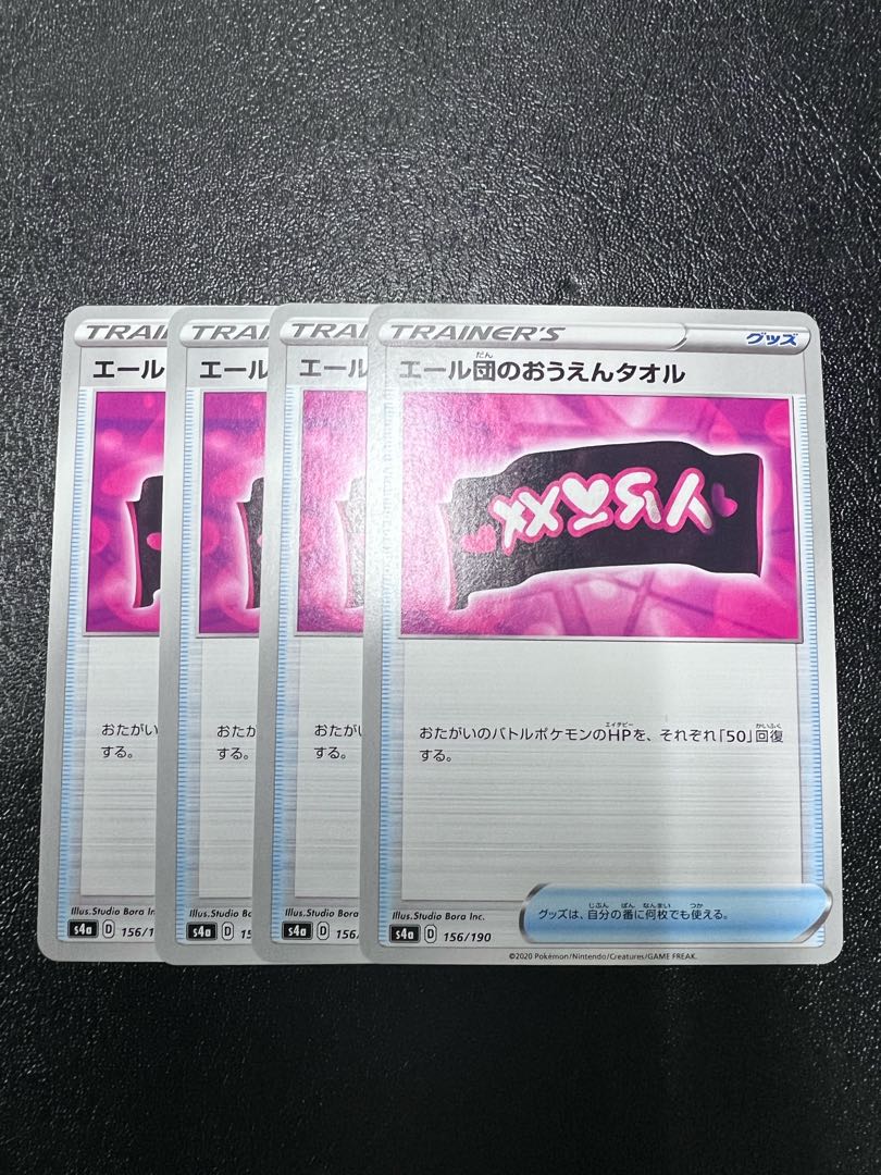 Yale Group Ouen Towel 156/190