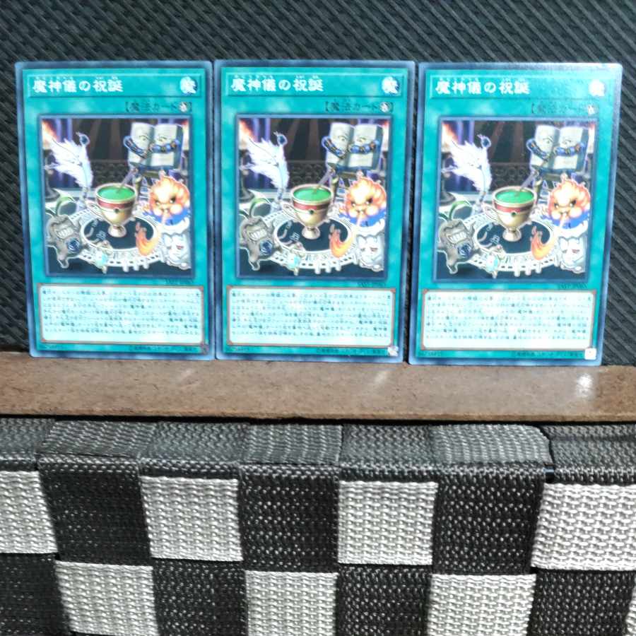 Popotan] Yu-Gi-Oh #1701 Impcantation Inception 3 Normal