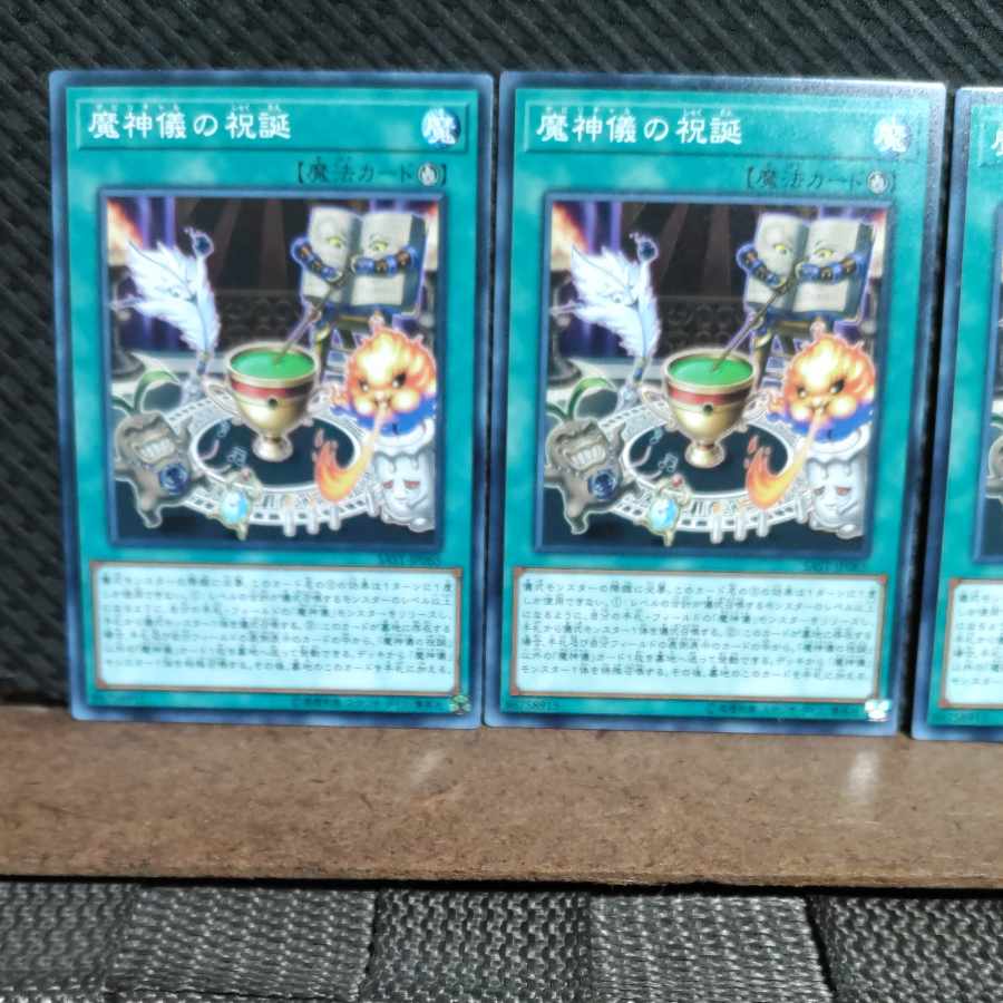 Popotan] Yu-Gi-Oh #1701 Impcantation Inception 3 Normal