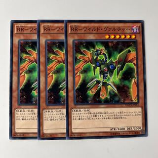 10407 RR-アベンジ・ヴァルチャー ノーマル JP014