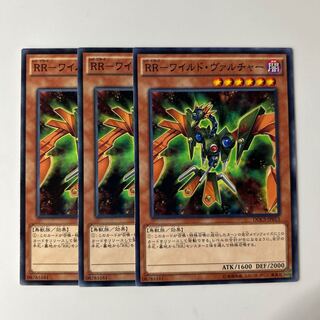 10408 RR-アベンジ・ヴァルチャー ノーマル JP014