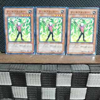 Popotan] Yu-Gi-Oh! #1703 Telekinetic Shocker 3 Normal 3枚