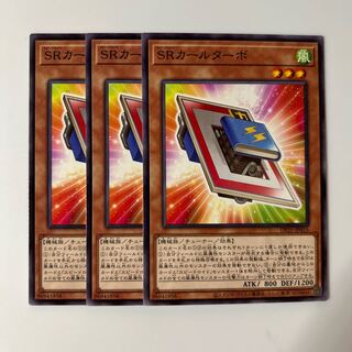 10411 Speedroid CarTurbo $6544