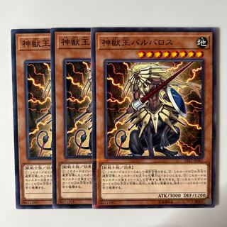 10414 神獣王バルバロス パラレル ノーマル JP017