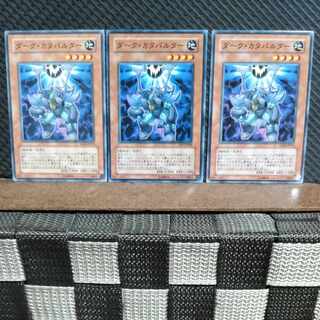 Popotan] Yu-Gi-Oh! #1705 Dark Catapulter 3 Normal